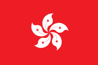 The flag of Hong Kong is red with a stylized, five-petal, white Bauhinia flower in the center. Each petal has a small, five-pointed red star.