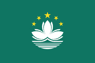 The flag of Macau is green with a lotus flower above a stylized bridge and water in white, under an arc of five five-pointed gold stars.